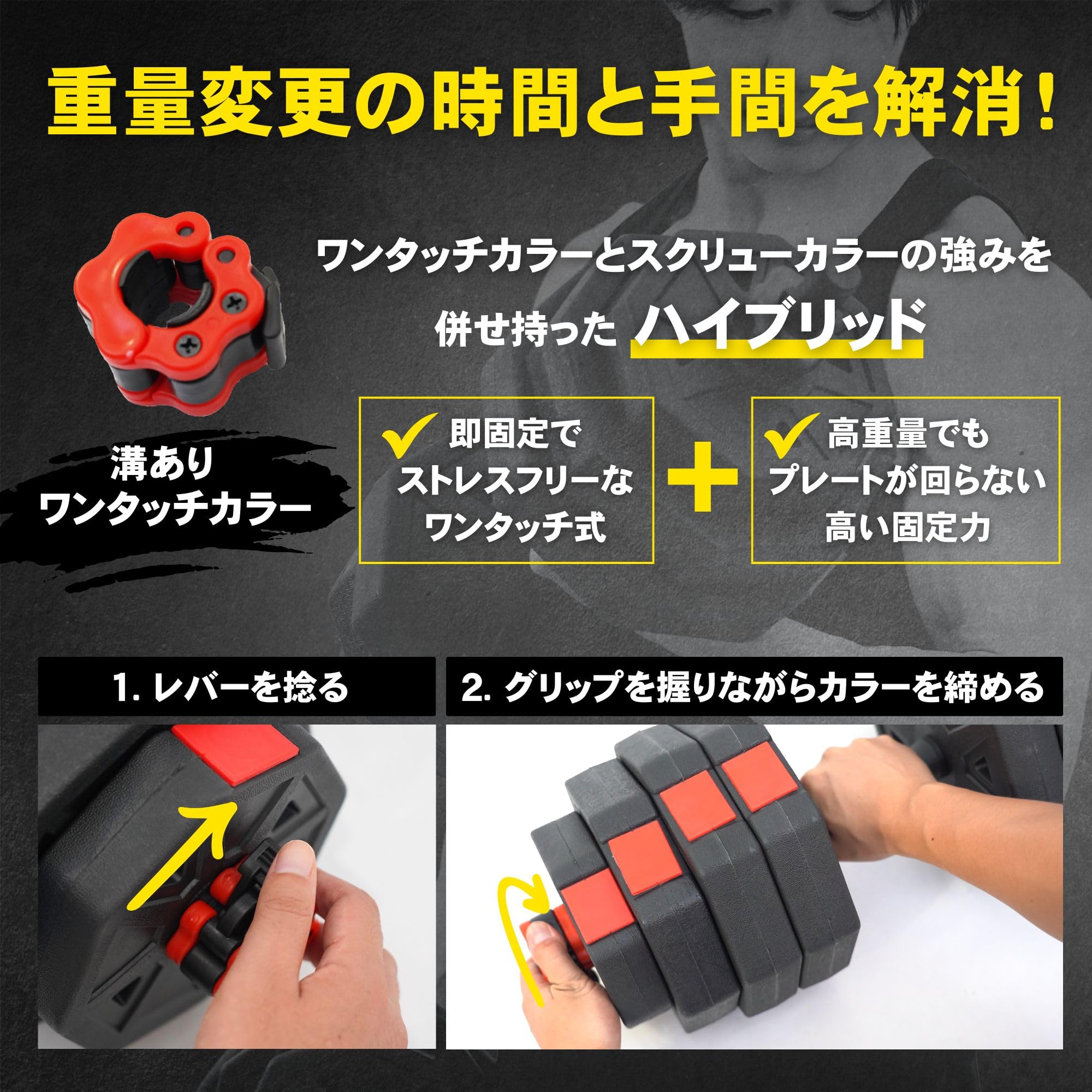 Amazon | ST130 プレート1kg STEADY ダンベル 可変式 バーベルセット
